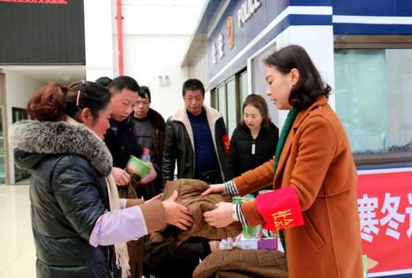 取暖救助指什么 