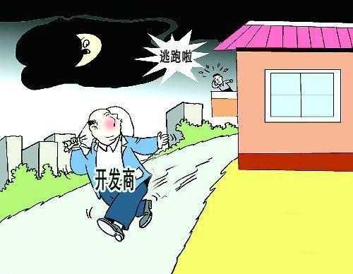 开发商因质量造成死亡责任 