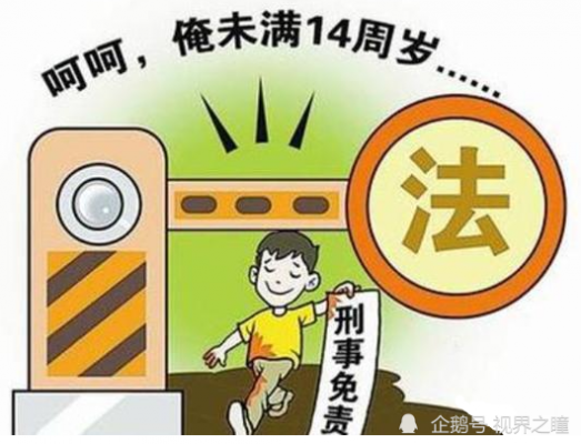 18岁要承担的法律责任 