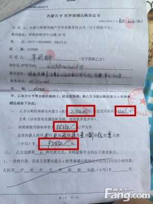 商铺法人要负法律责任吗 