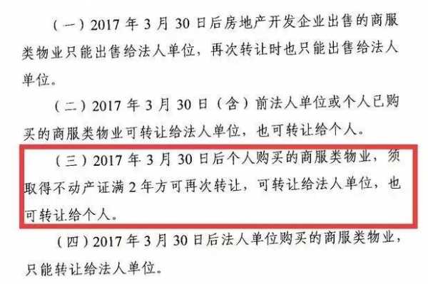商铺法人要负法律责任吗 