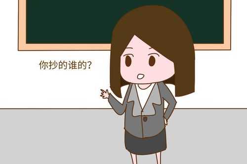 专科老师很不负责任 