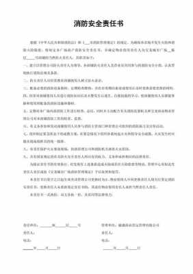 对方不到场领不到责任书 