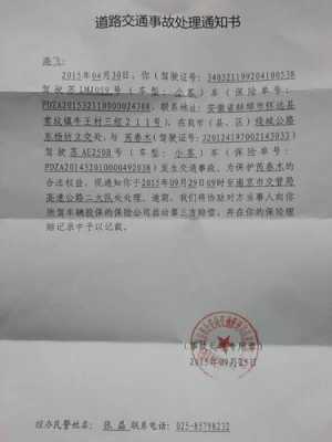 对方不到场领不到责任书 