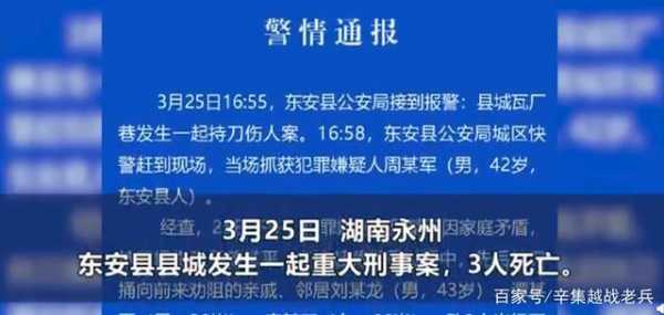 湖南劝架案谁来承担责任 