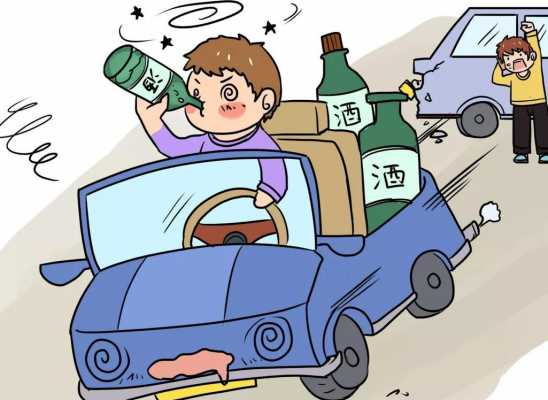醉酒驾车交通事故责任 