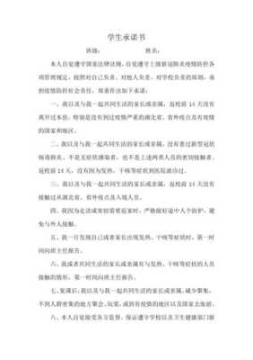 学校应承担法律责任的情况 