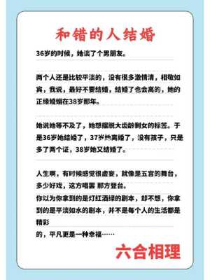 结婚的后果结婚的后果