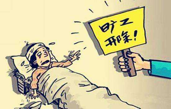 自离的后果自动离职对以后有什么影响