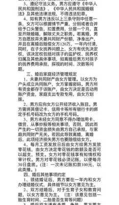 悔婚的后果（悔婚的后果 损失）
