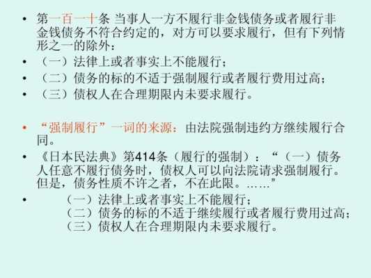 什么是债务违约的后果协议书违约的后果