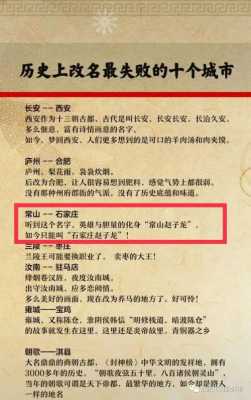 改名的后果（改名的后果是什么）