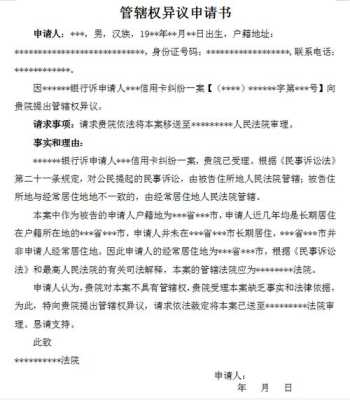不应诉的后果（民事诉讼不应诉的后果）