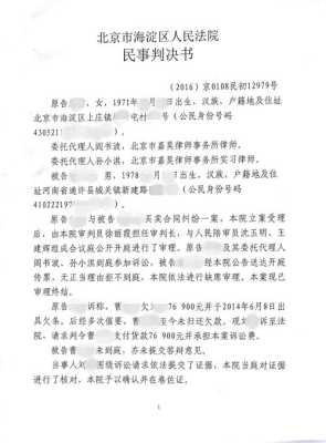被告缺席判决的后果有哪些被告缺席判决的后果有哪些