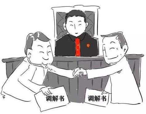 不利后果的承担者是什么意思不同意调解有哪些不利后果
