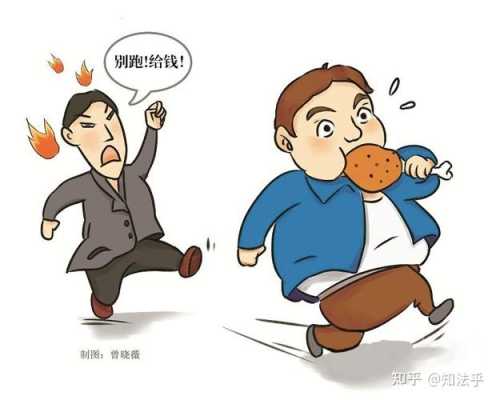 逃单后果逃单后果