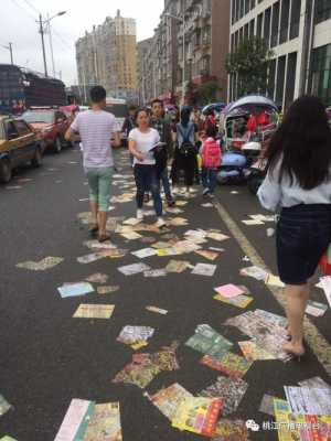 大学校内发传单有什么后果发传单的后果是什么