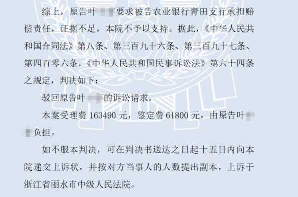 原告败诉的后果（民事诉讼原告败诉的后果）