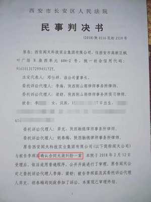 原告败诉的后果（民事诉讼原告败诉的后果）