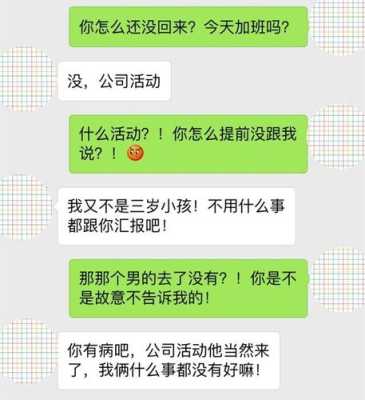 跟女人聊天故意不理她会有什么效果不理后果是什么意思