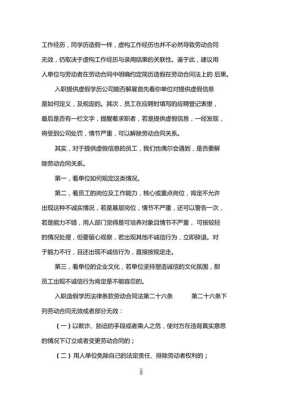 后果的承担（后果的承担相应的法律）