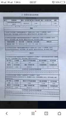 代偿的后果代偿的后果