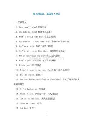 恶劣的后果（恶劣的后果英文）