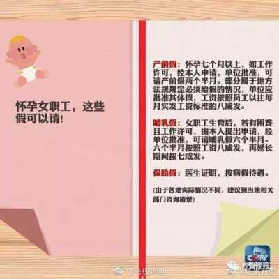 辞退孕妇后果辞退孕妇后果