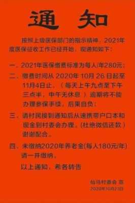 逾期后果自负（逾期后果自负委婉说法）