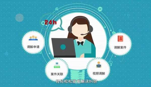 网络仲裁的后果网络仲裁的后果