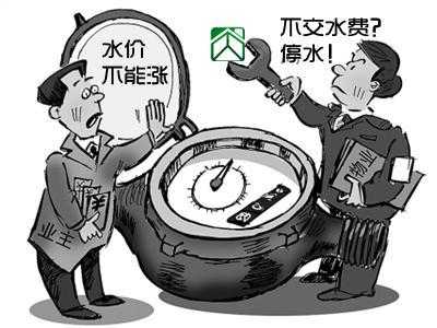 不交水费的后果现在不交水费会怎样