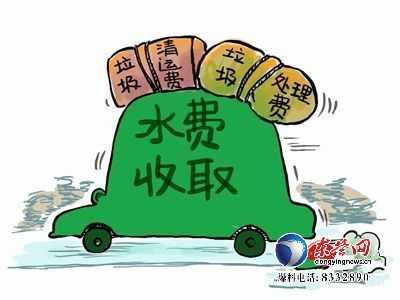 不交水费的后果现在不交水费会怎样