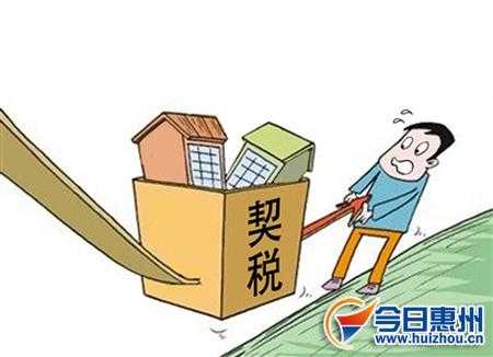 不交地税后果（不交地税后果是什么）