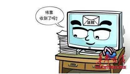 没有送达的后果没有送达的后果